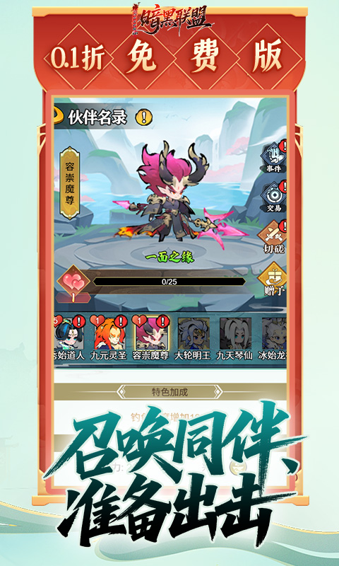 https://oss.jiwanhui.com/20250605111956158.png