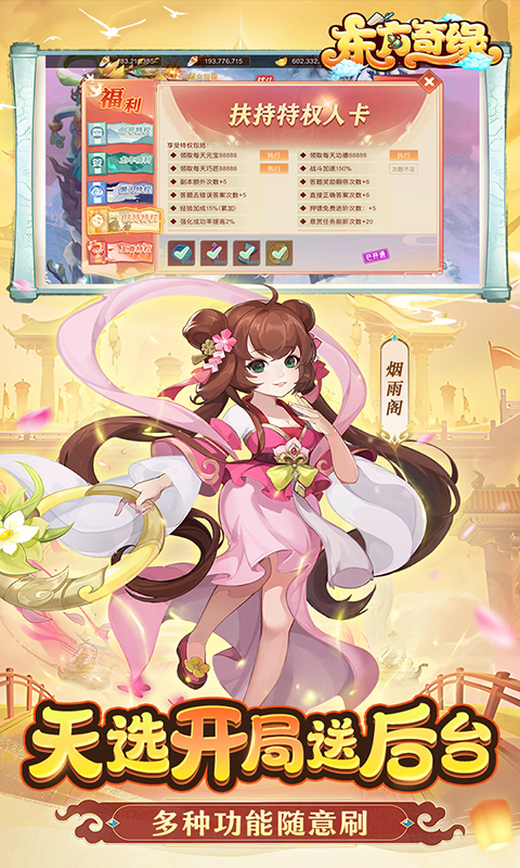 https://oss.jiwanhui.com/20250612113450676.png