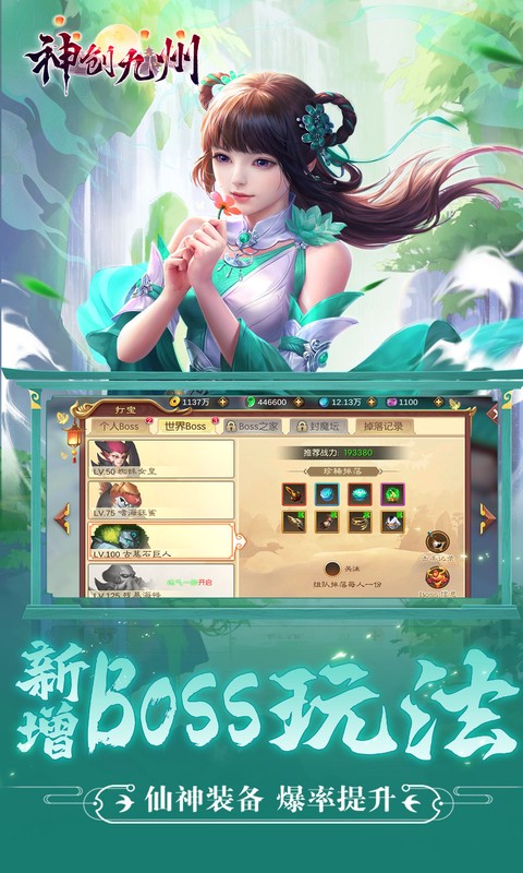 https://oss.jiwanhui.com/20250621123516610.png