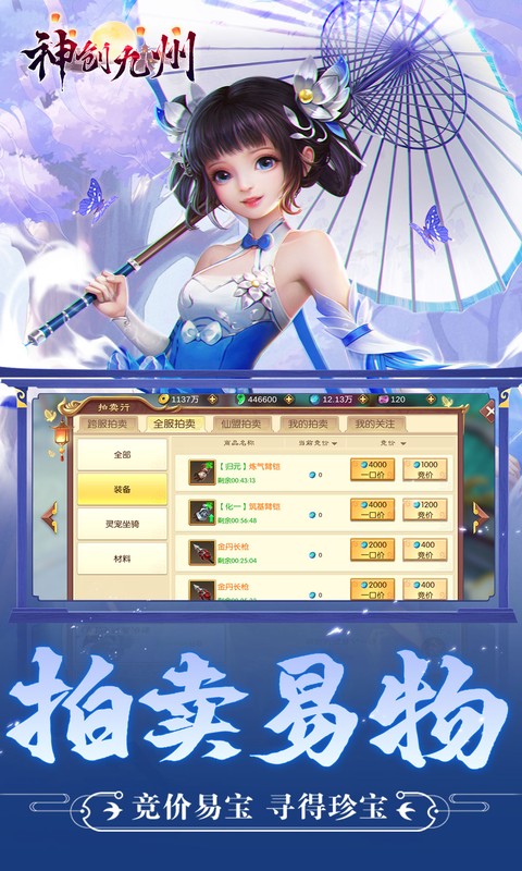 https://oss.jiwanhui.com/20250621123516891.png