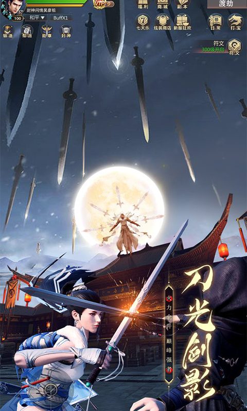 https://oss.jiwanhui.com/20250701122953176.png
