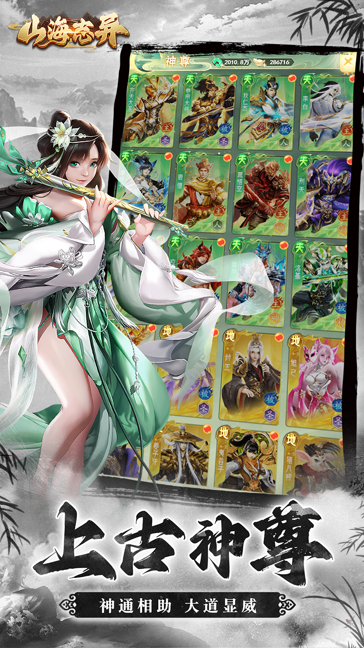 https://oss.jiwanhui.com/20250701165354822.png