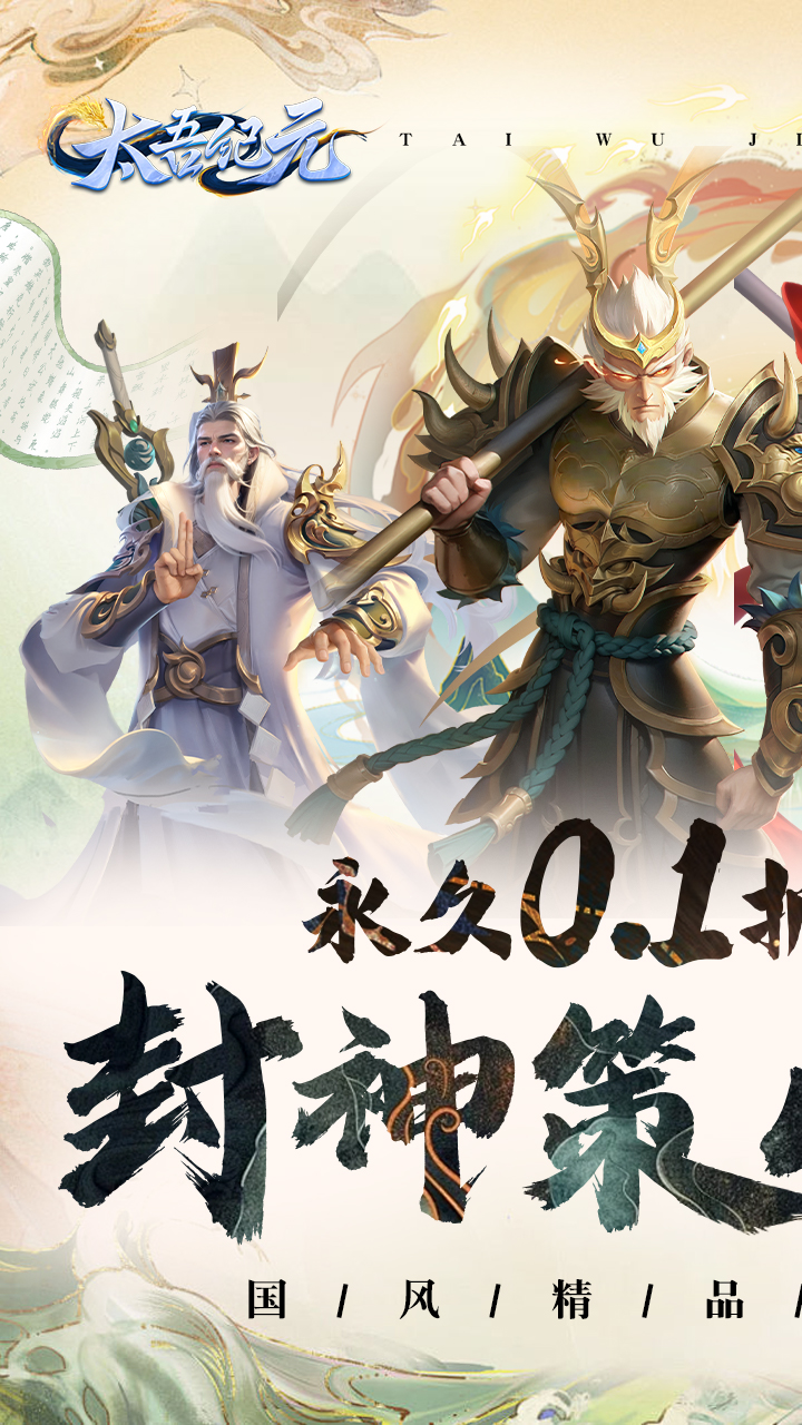 https://oss.jiwanhui.com/20250711165600145.png